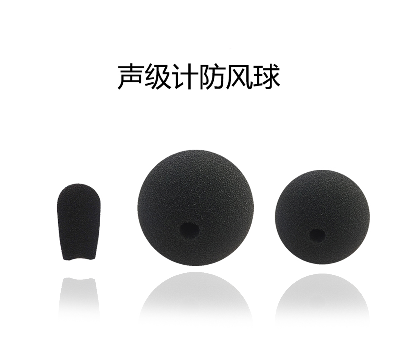 星空仪器