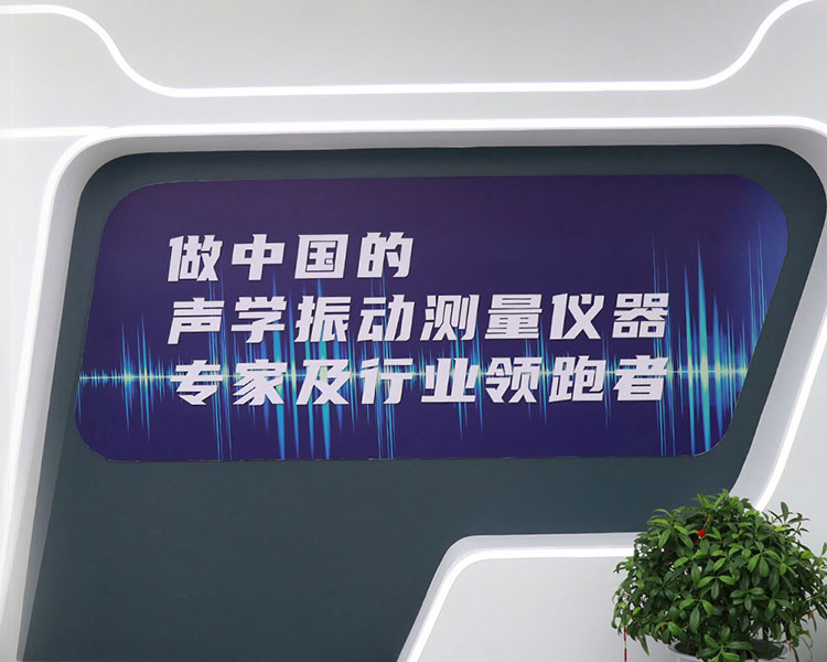 星空仪器
