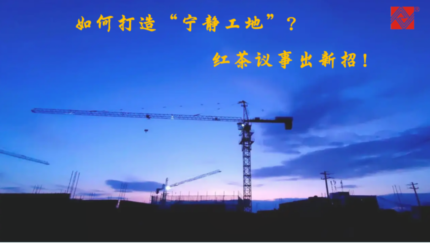 星空仪器